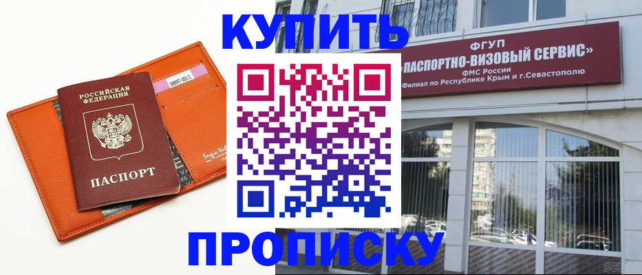 временная регистрация адрес в Губкинском