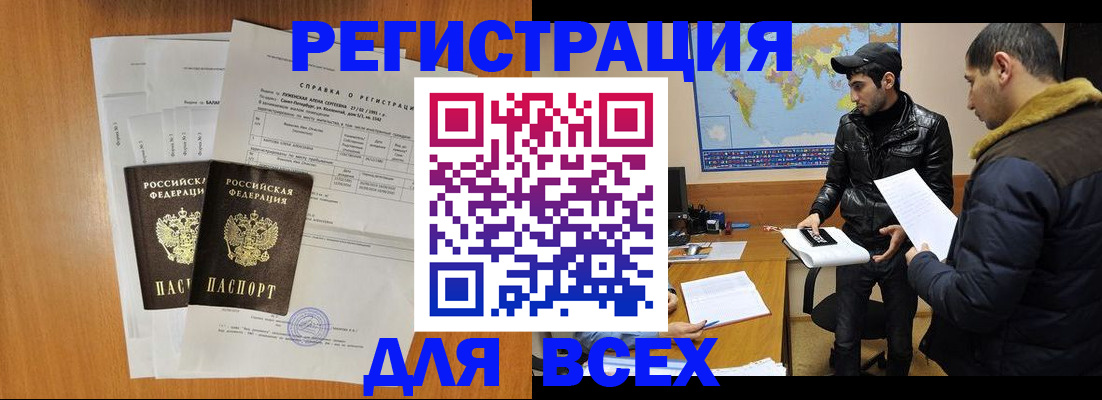 найти адрес прописки в Губкинском